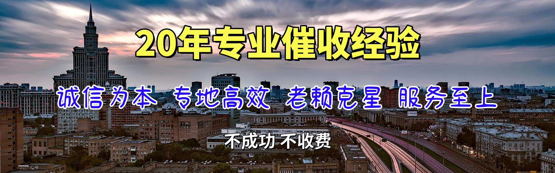 个旧要债公司